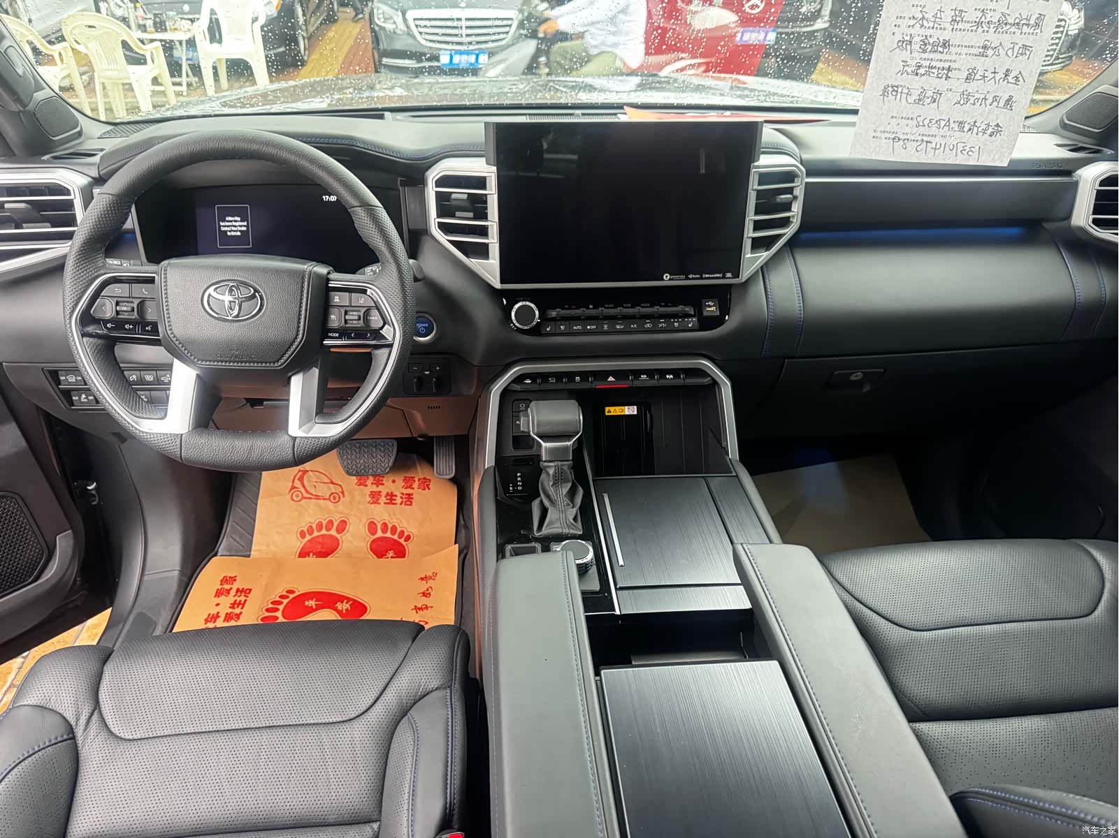 Toyota Sequoia, 2023 6