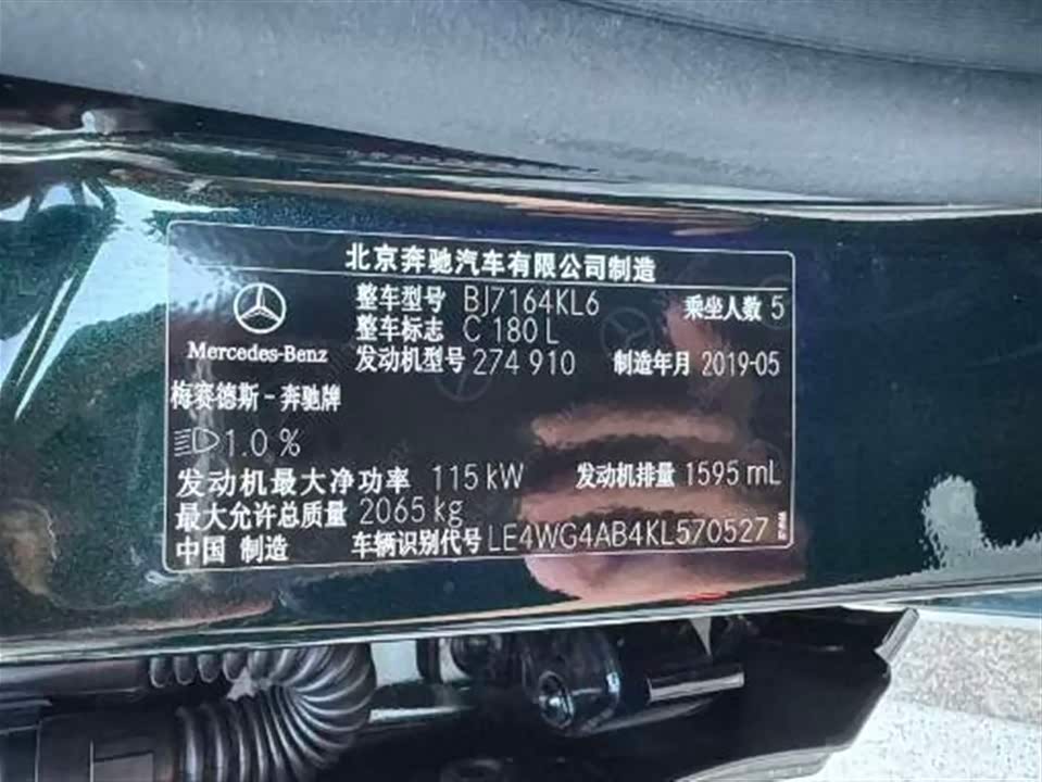 Mercedes-Benz Class C