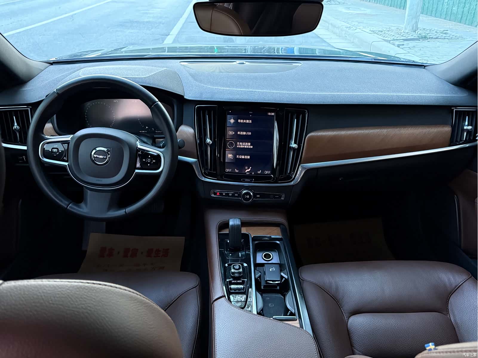 Volvo S90, 2020 8