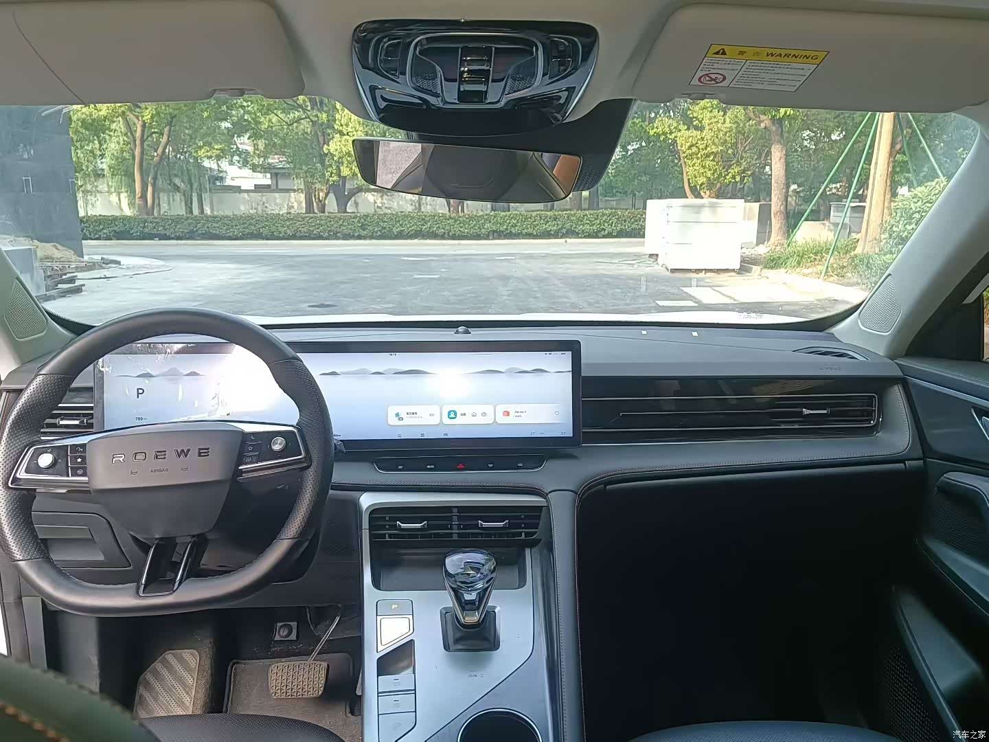 Roewe RX5, 2022 4