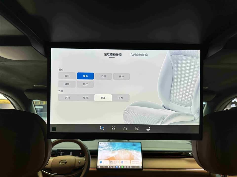 Trumpchi Trumpchi Yearning for S7