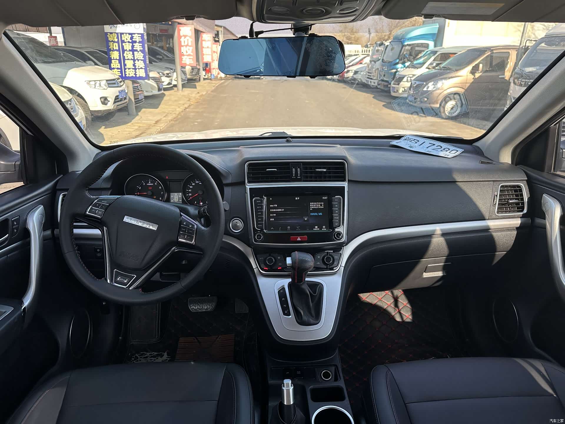 Haval M6, 2020 все фото