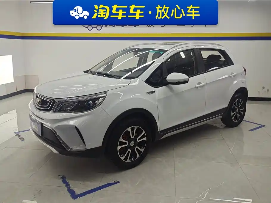 Geely Vision X3
