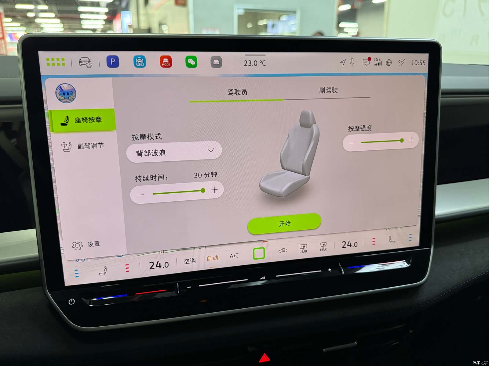 Volkswagen Teramont, 2025 7