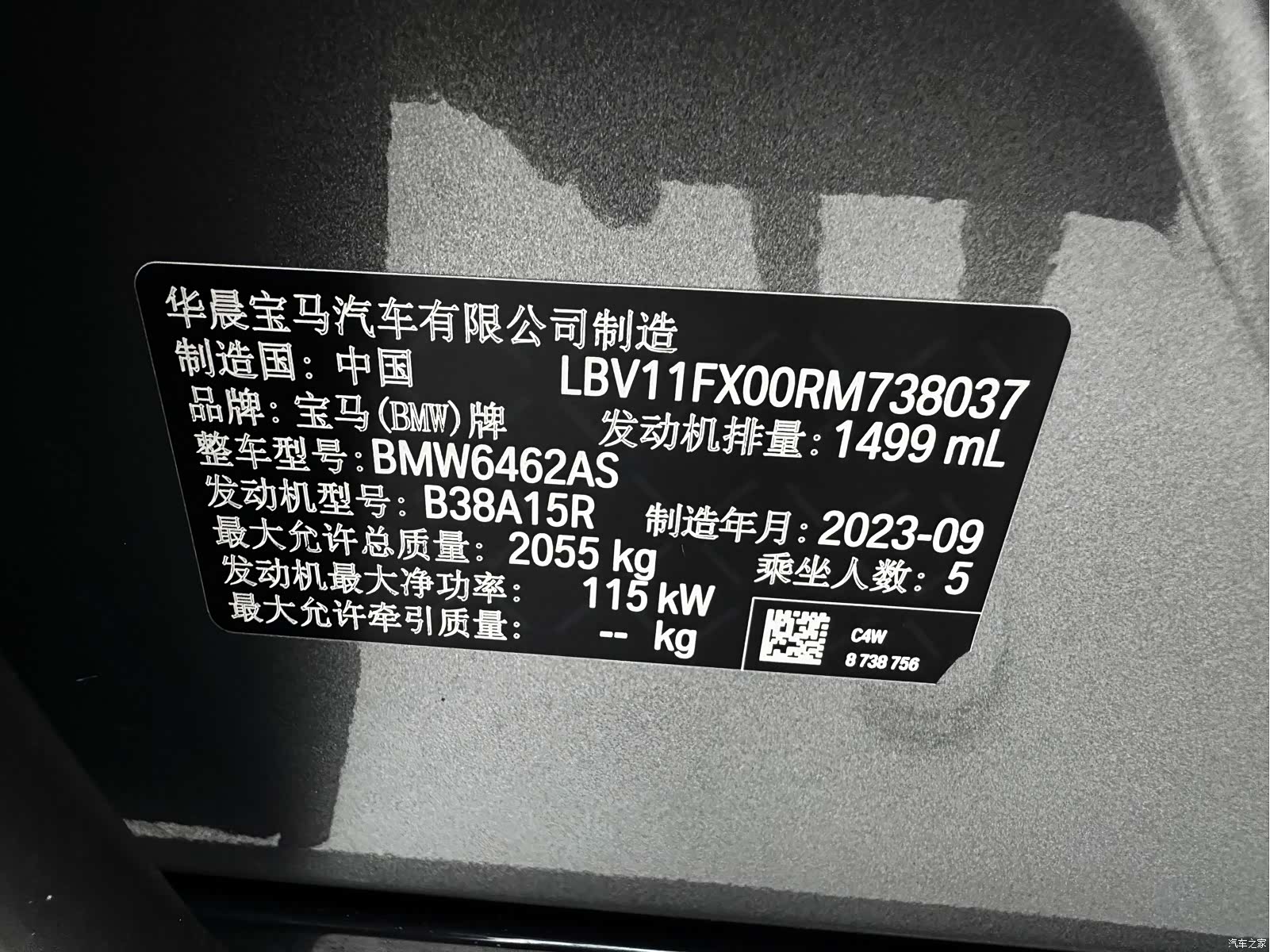 BMW X1, 2024 19