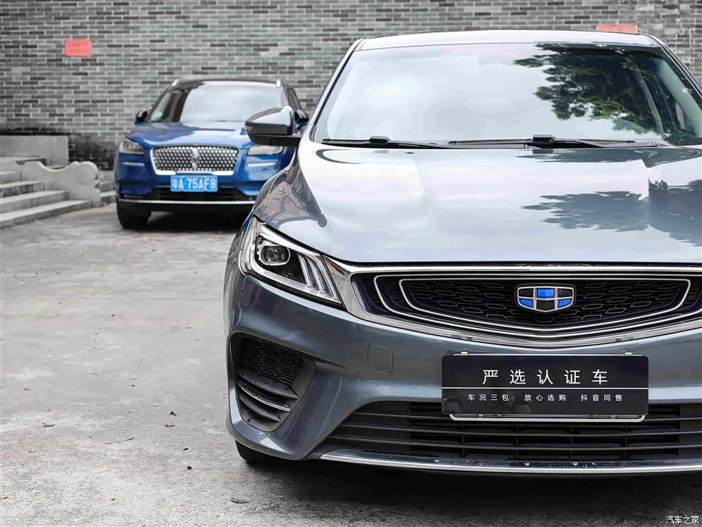 Geely Binray, 2019 20
