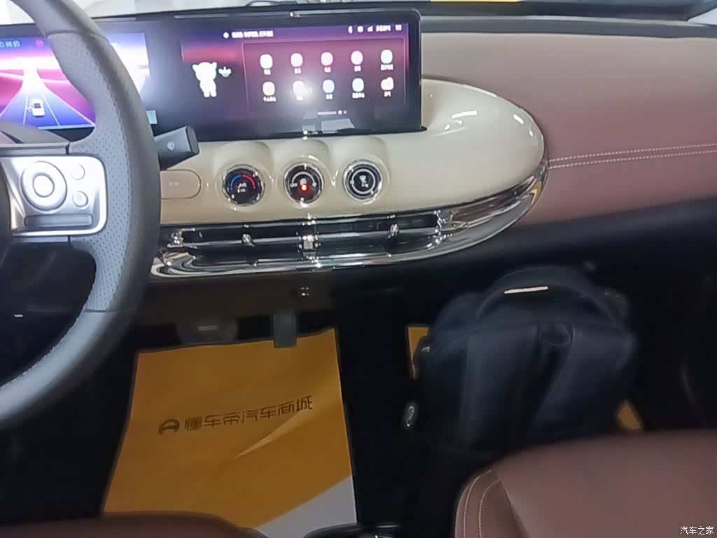 Wuling Bingo, 2024 13