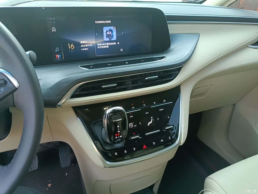Buick GL8, 2024 13