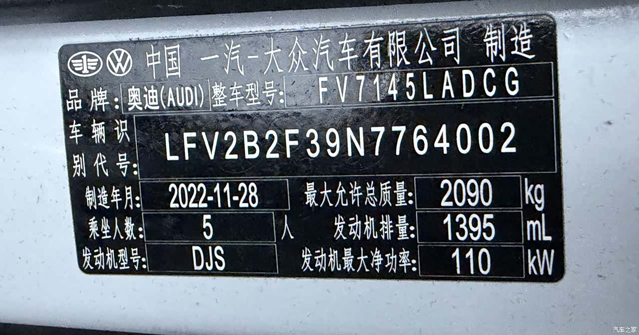 Audi Q3, 2022 13