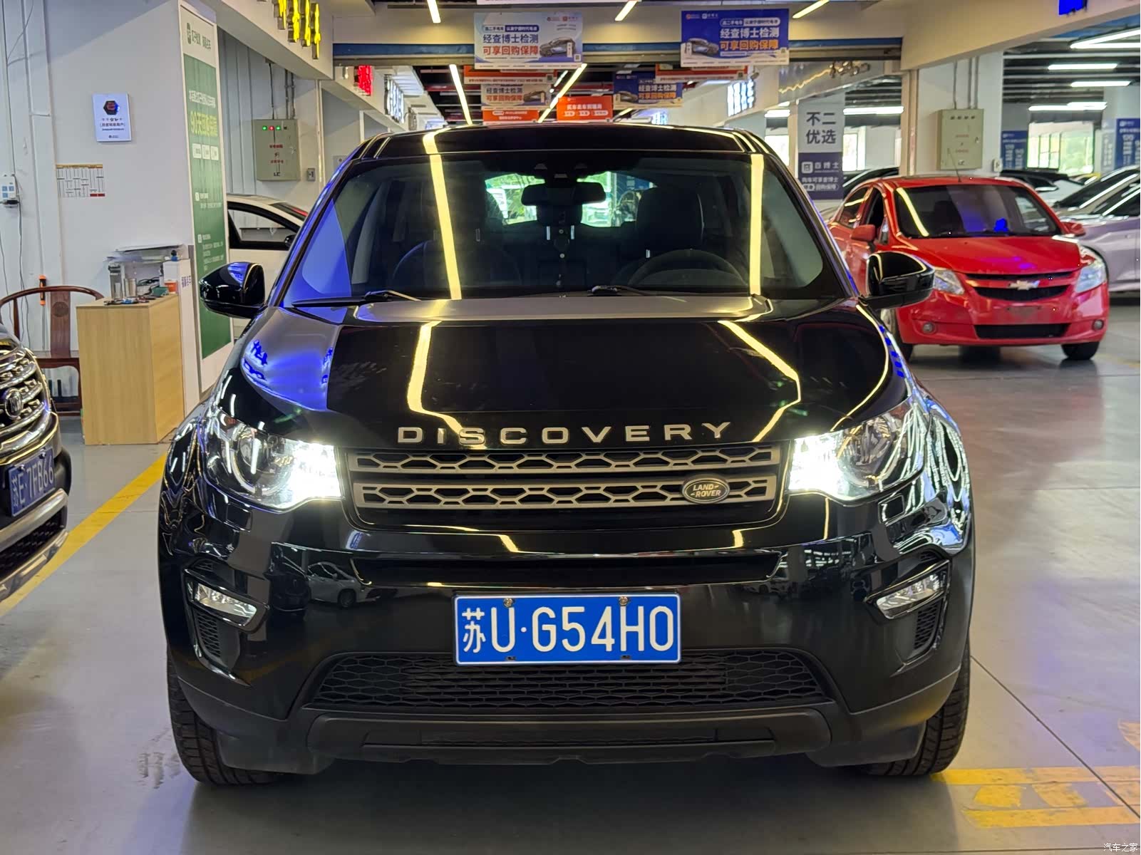 Land Rover Discovery, 2017 3