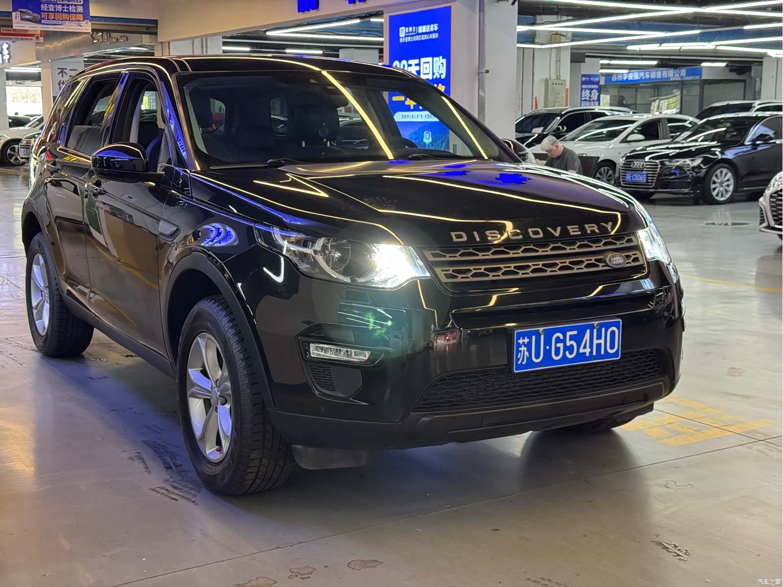 Land Rover Discovery, 2017 4