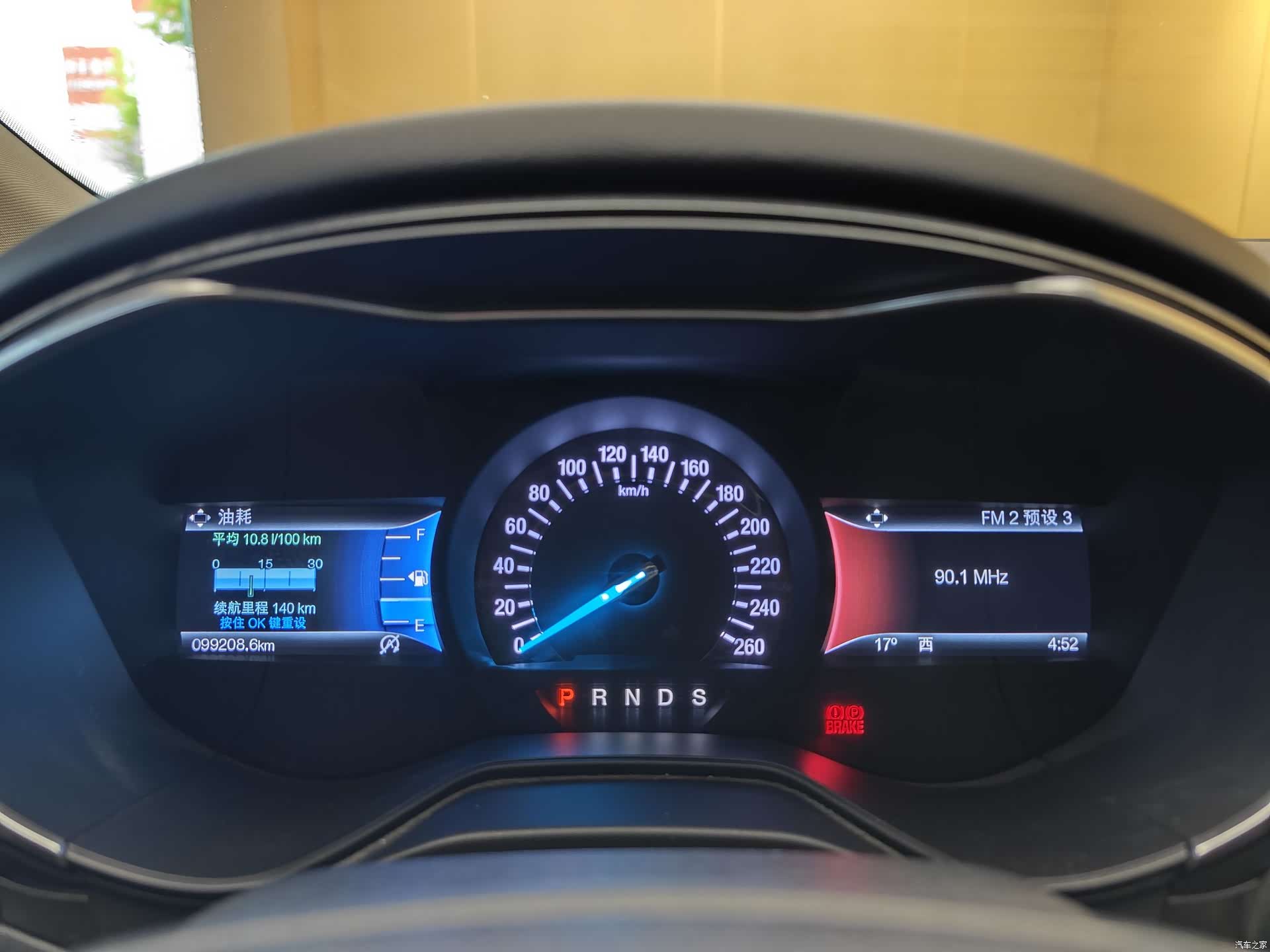 Ford Mondeo, 2018 33