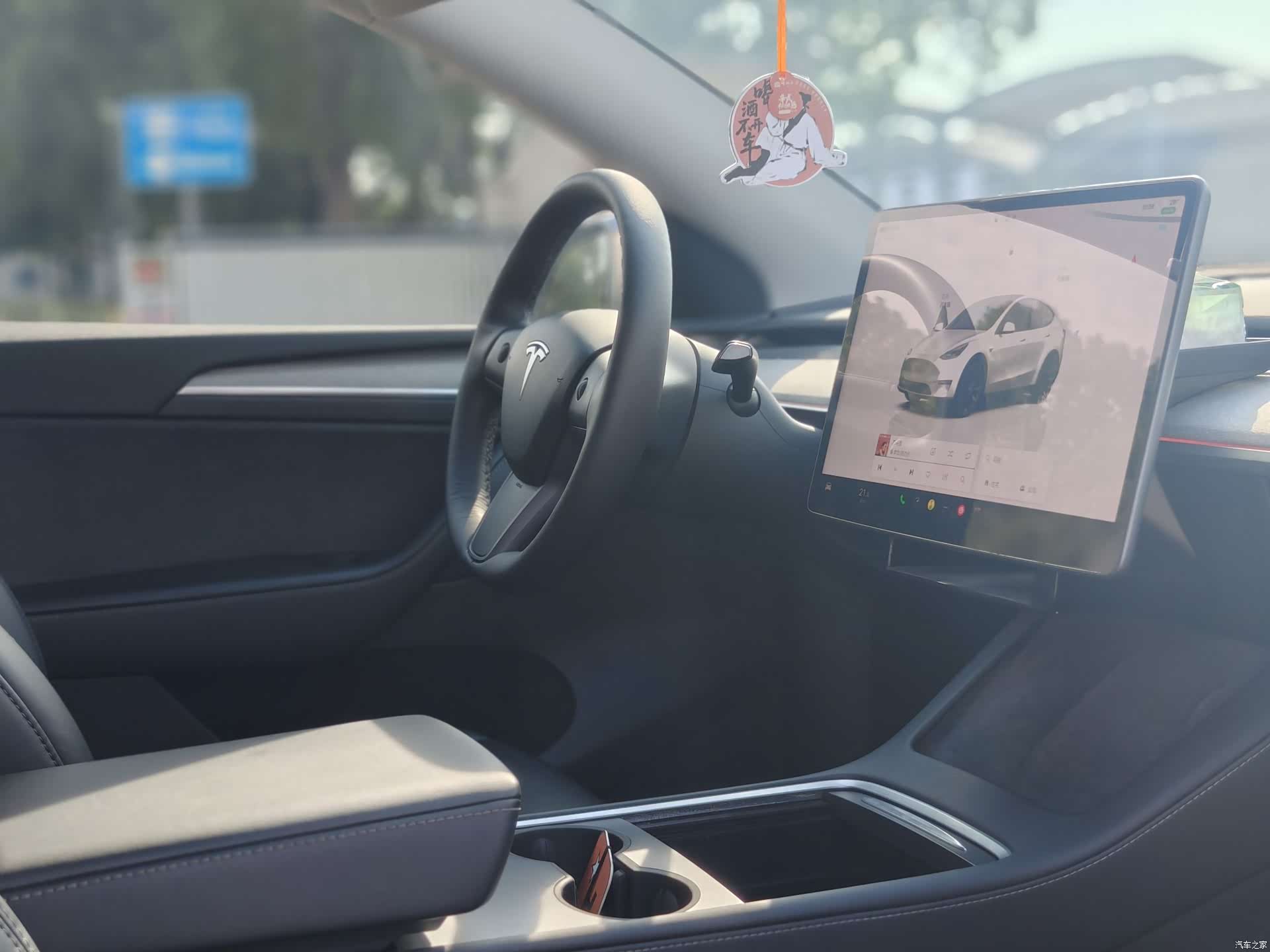 Tesla Model Y, 2023 8
