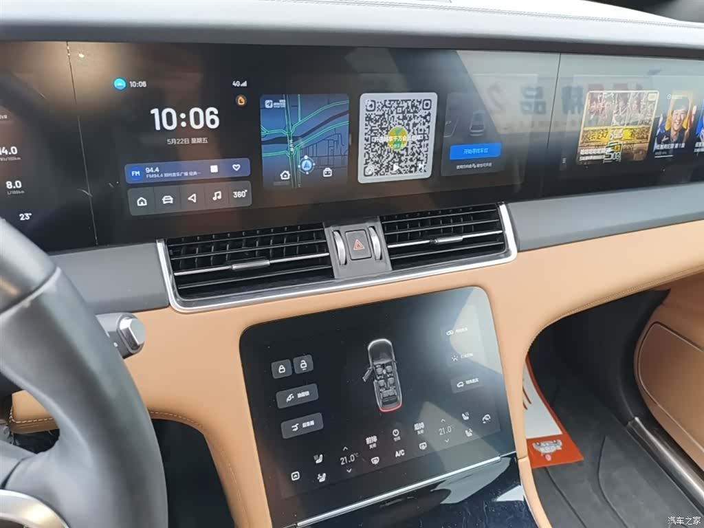 Li Auto ONE, 2022 13