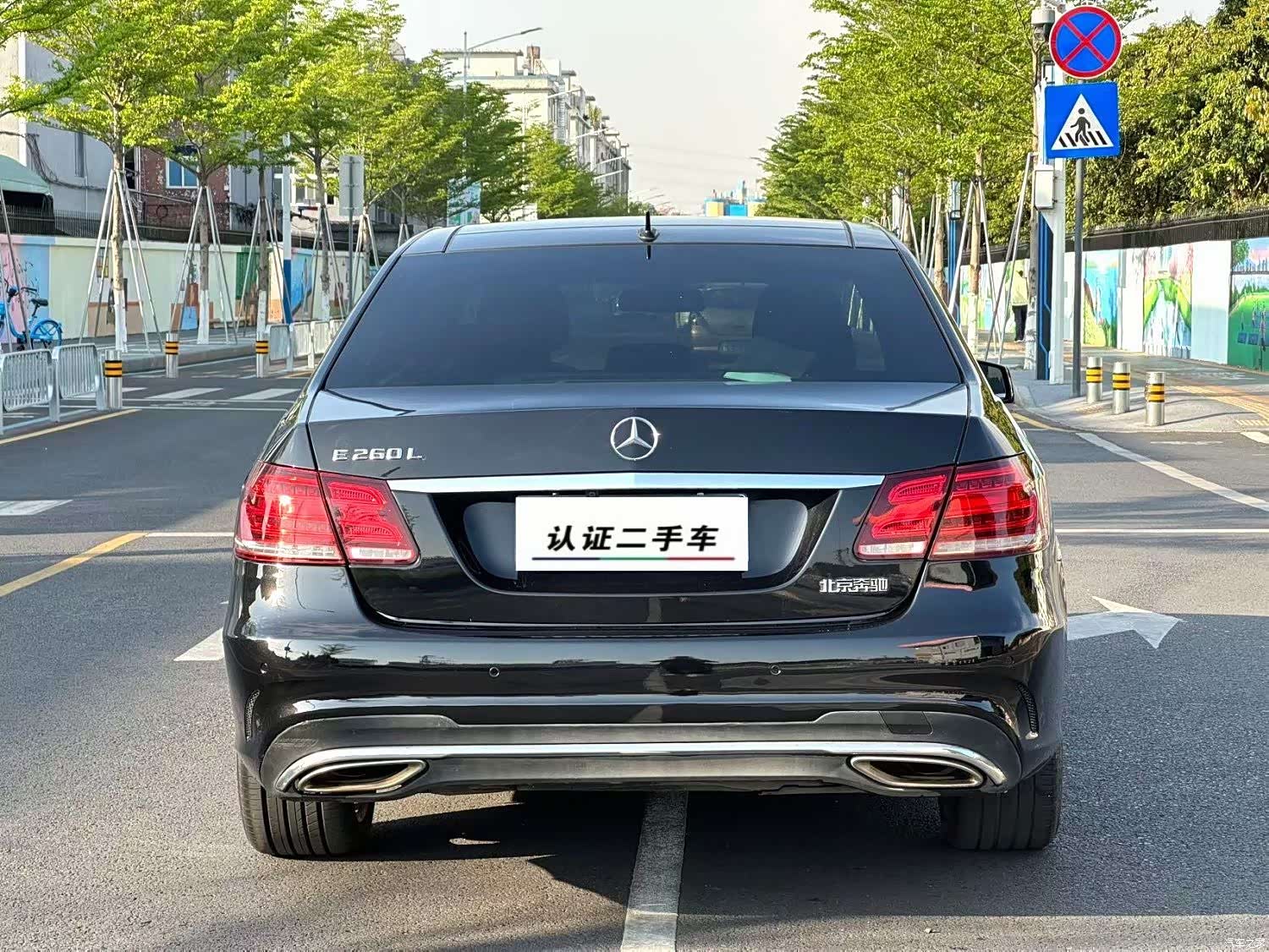 Mercedes-Benz E-Class, 2015 4