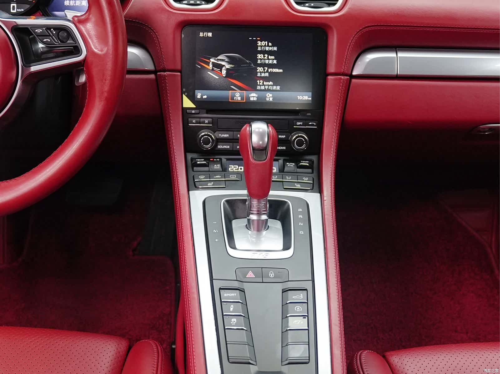 Porsche Cayman, 2018 12