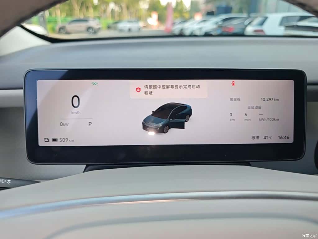 Leapmotor B01, 2025 12