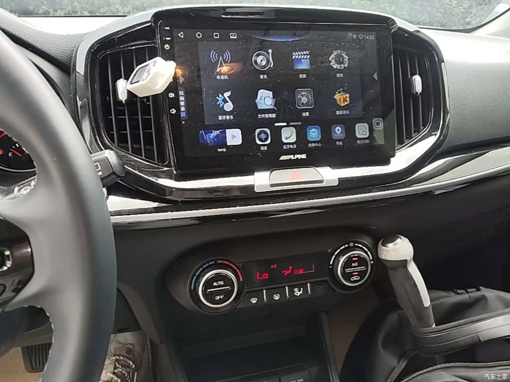 Kia KX1, 2024 13