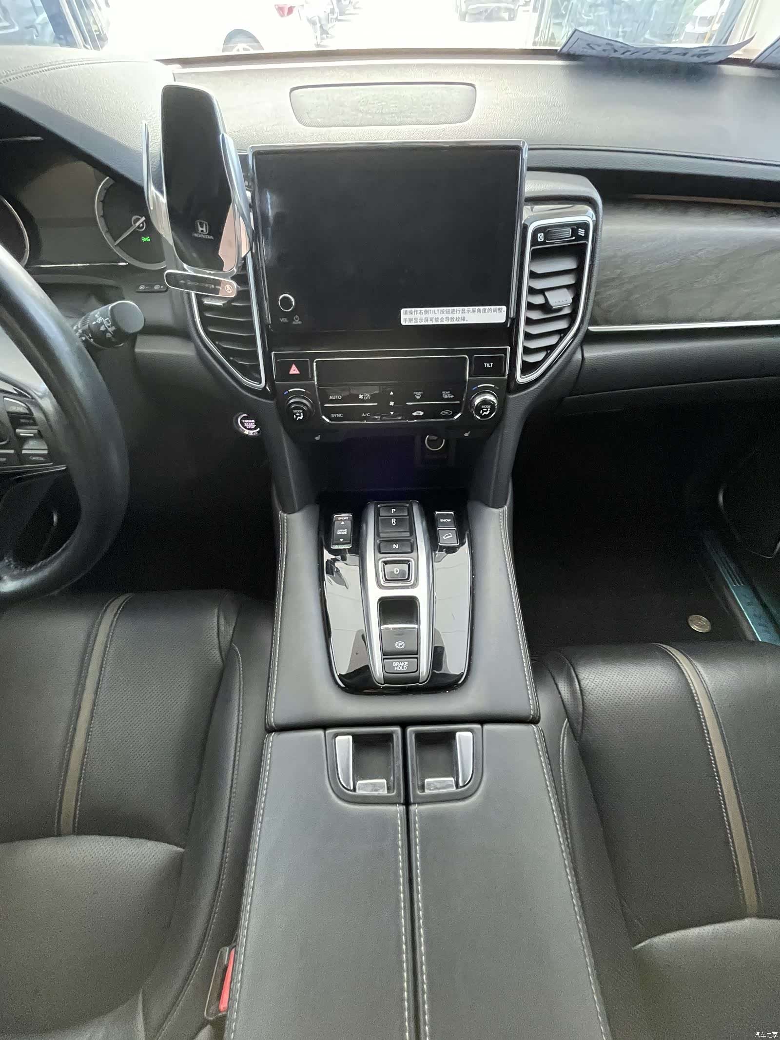 Honda UR-V, 2023 15