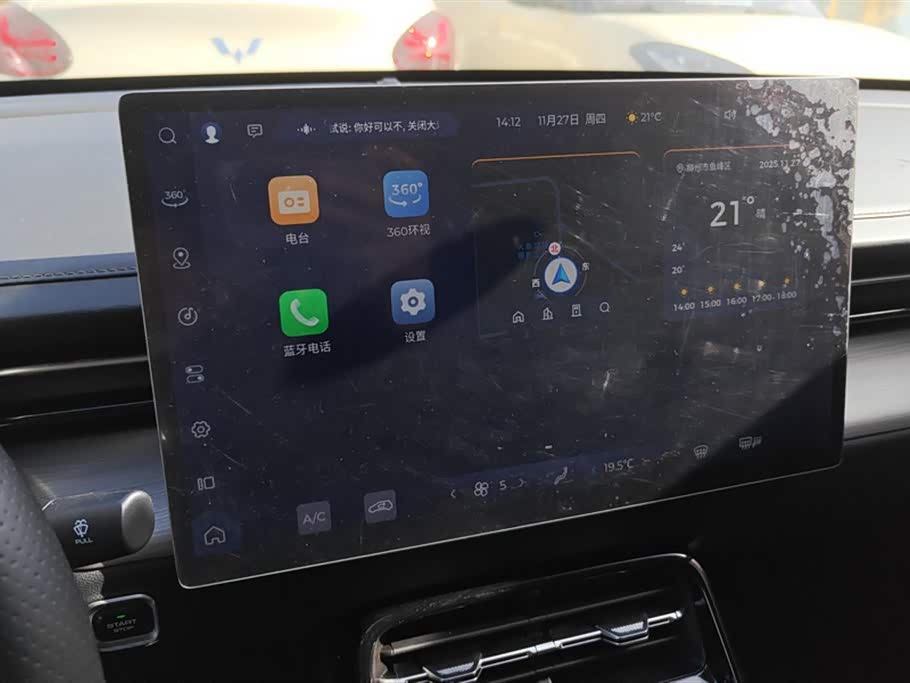 Wuling Wuling Starlight