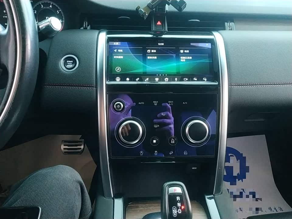 Land Rover Discover sports