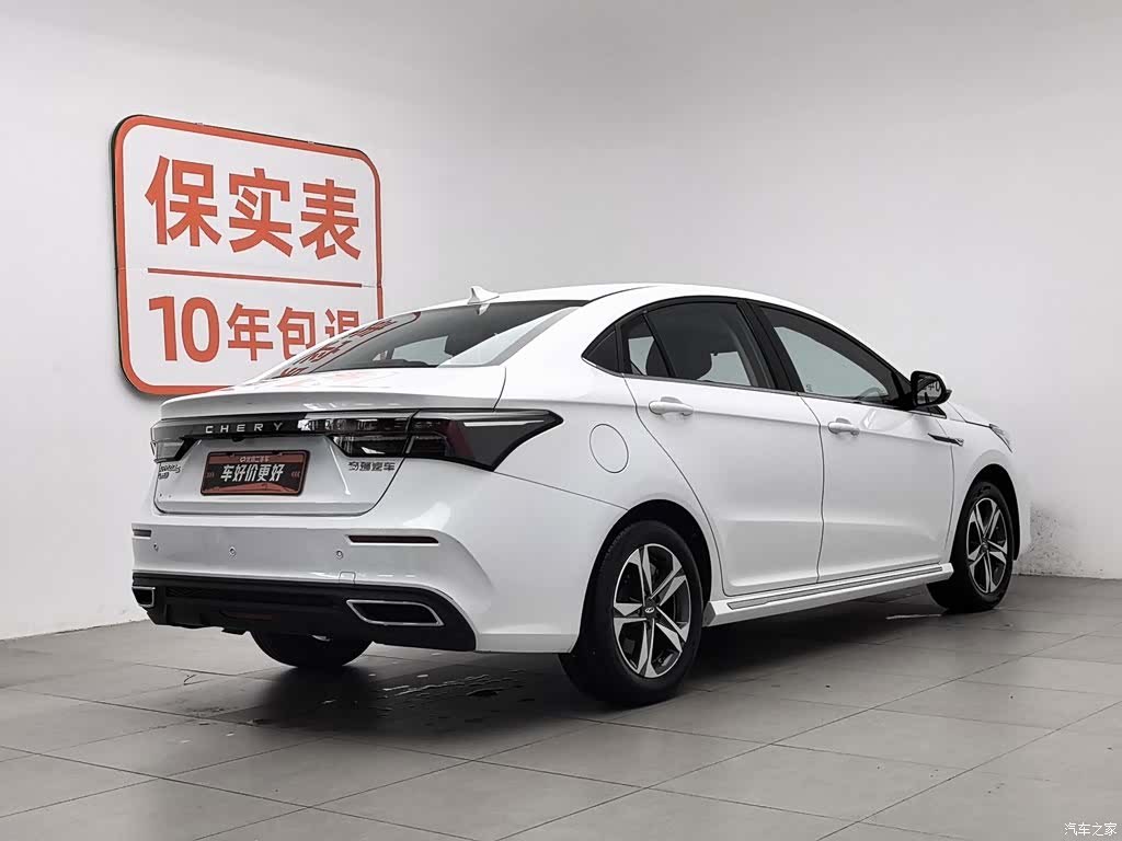 Chery 5, 2021 2