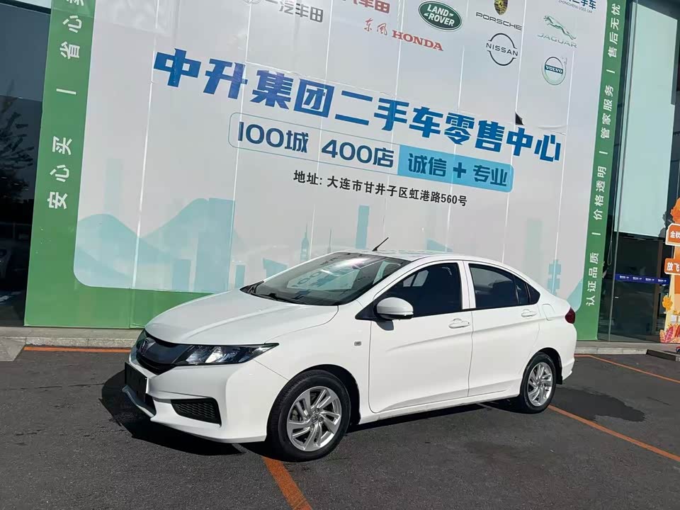 Honda Feng Fan