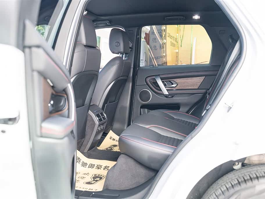 Land Rover Discover sports