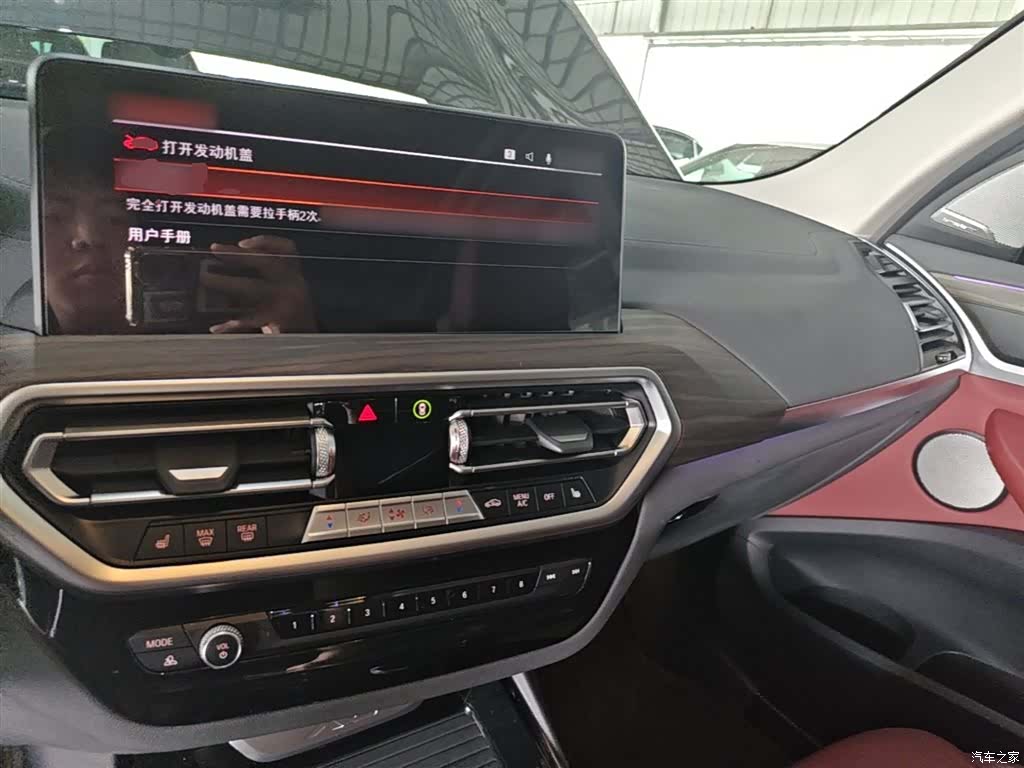 BMW X3, 2023 10