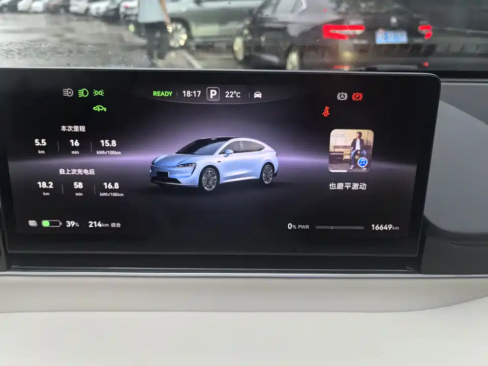 HarmonyOS Wisdom World R7