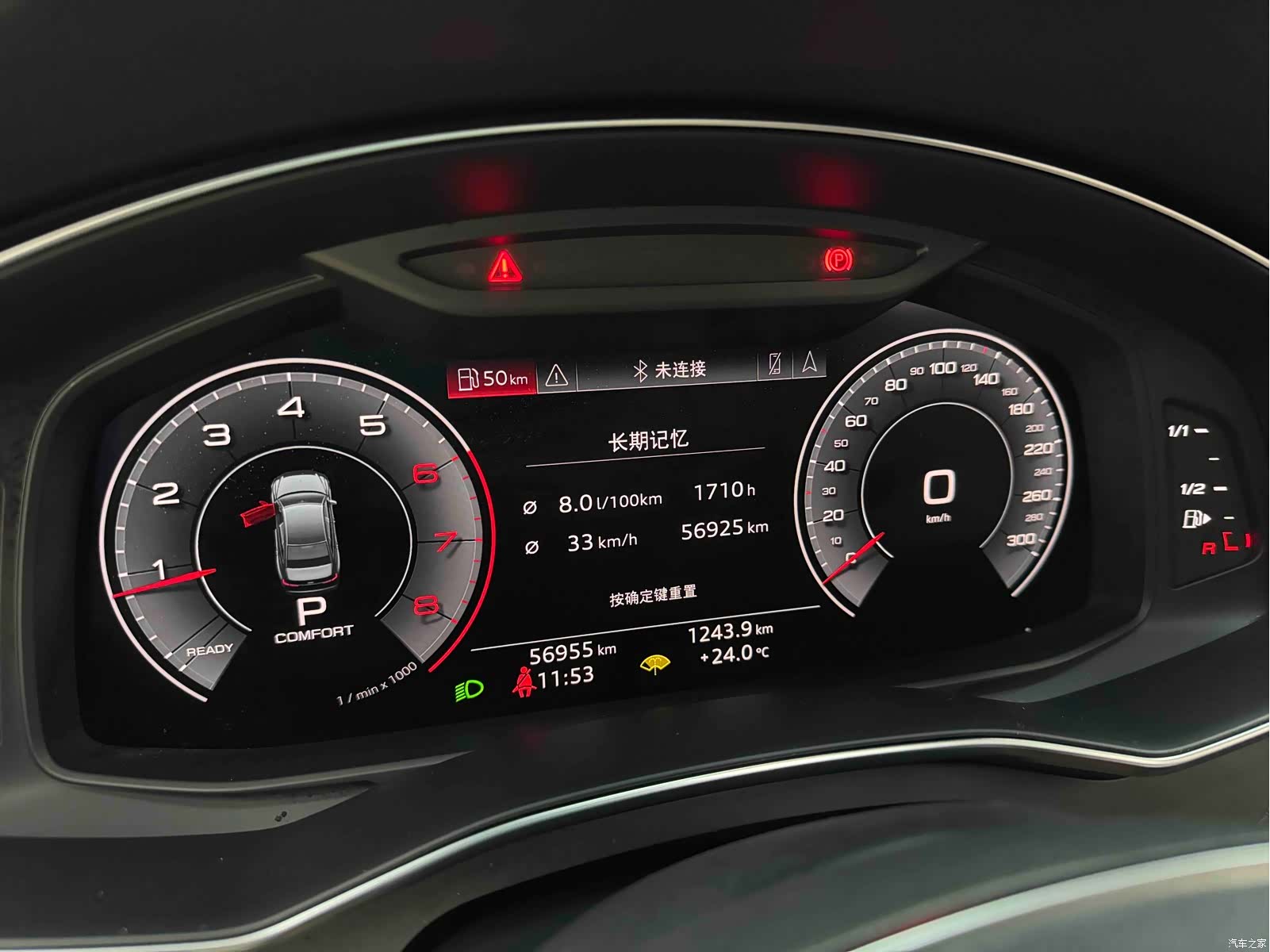 Audi A6L, 2019 15