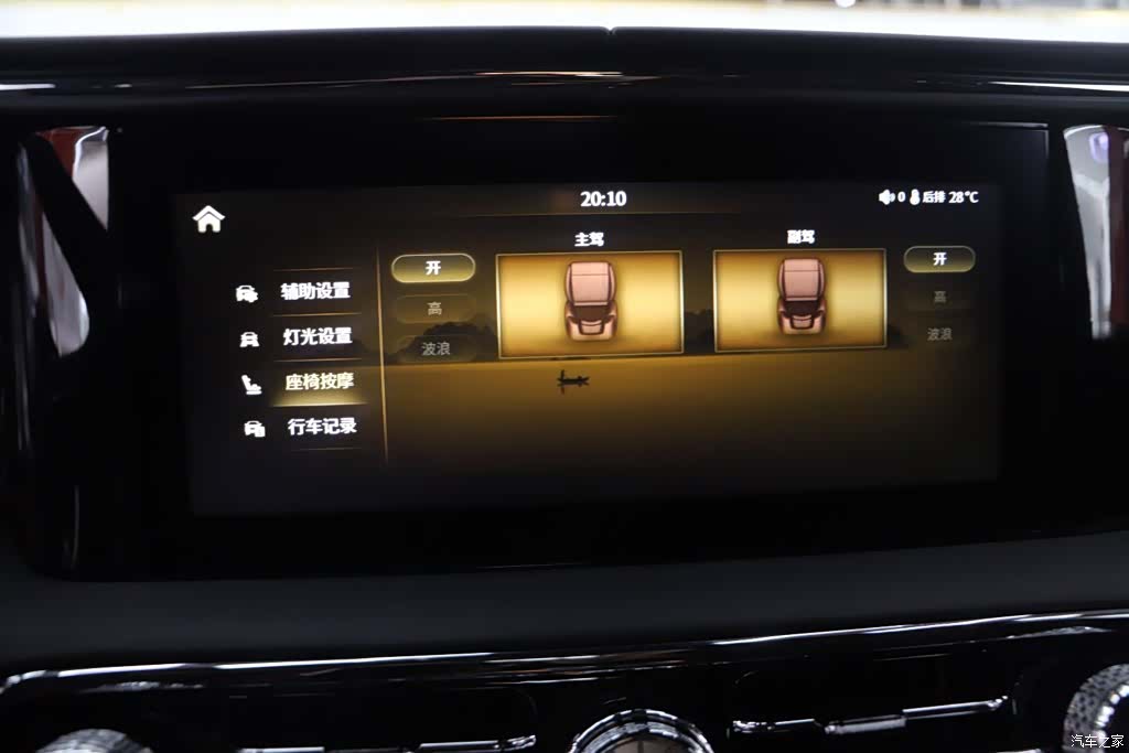 Hongqi 6, 2022 10