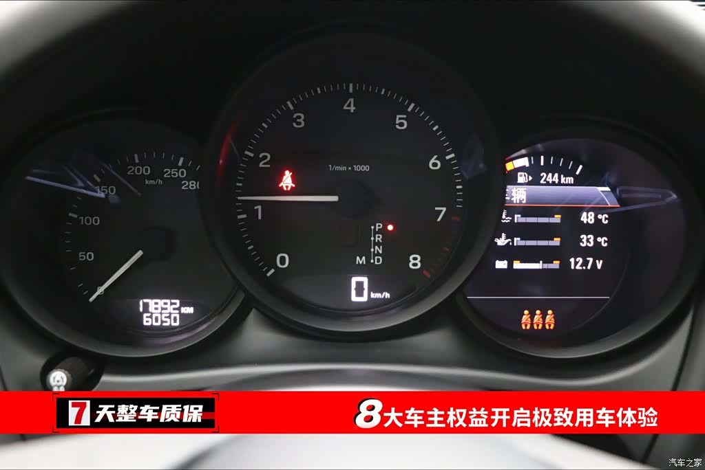 Porsche Macan, 2024 3