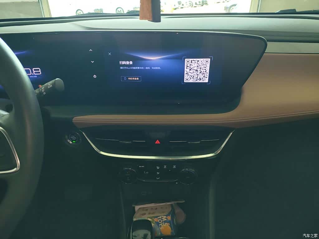 Buick Encore, 2023 13