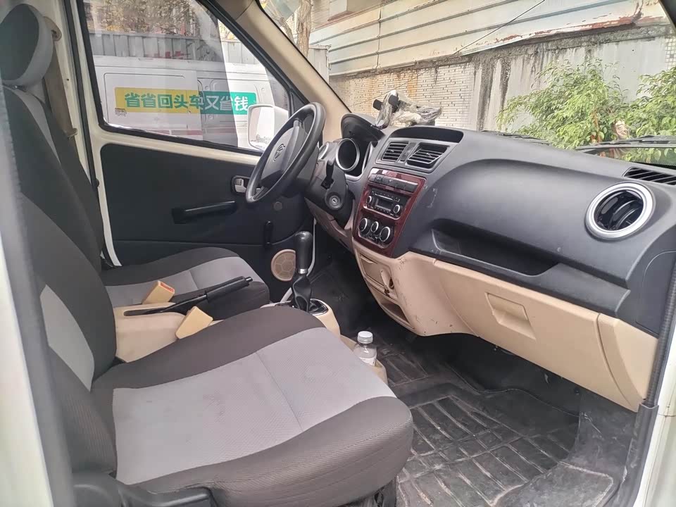 Changan Kaicheng Changan Ruixing M80