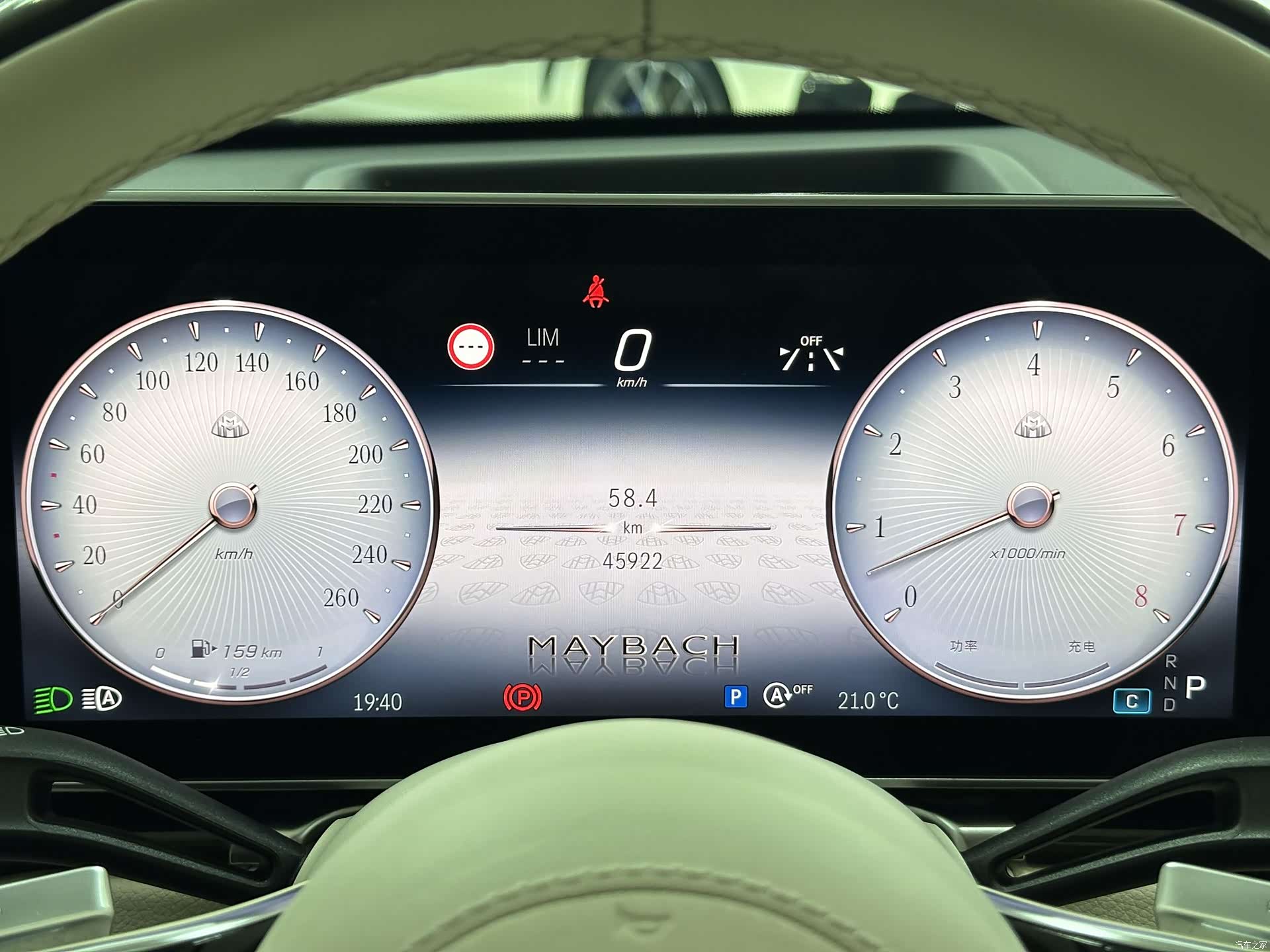 Maybach S-Class, 2023 20
