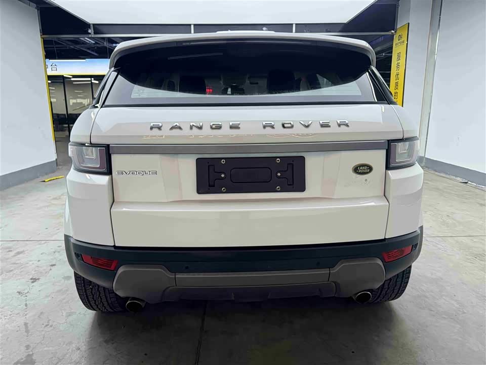 Land Rover Range Rover Aurora