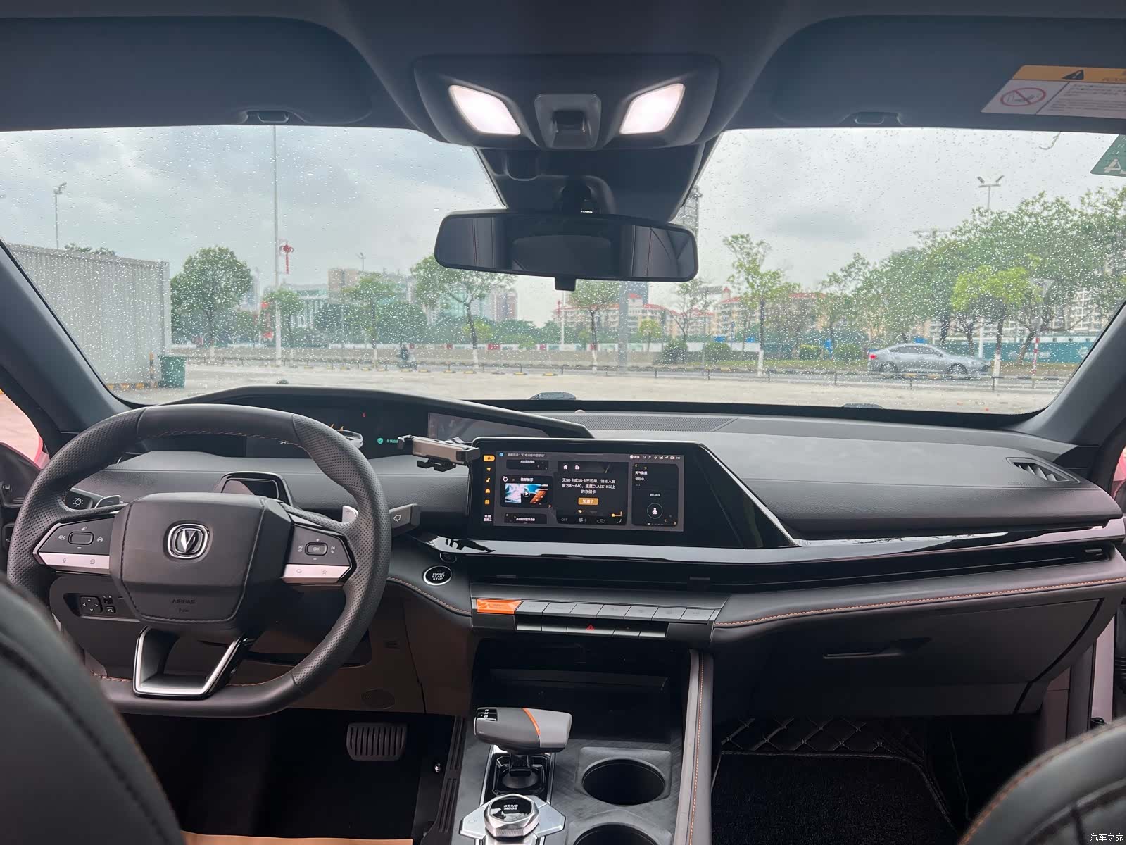 Changan UNI-V, 2022 14