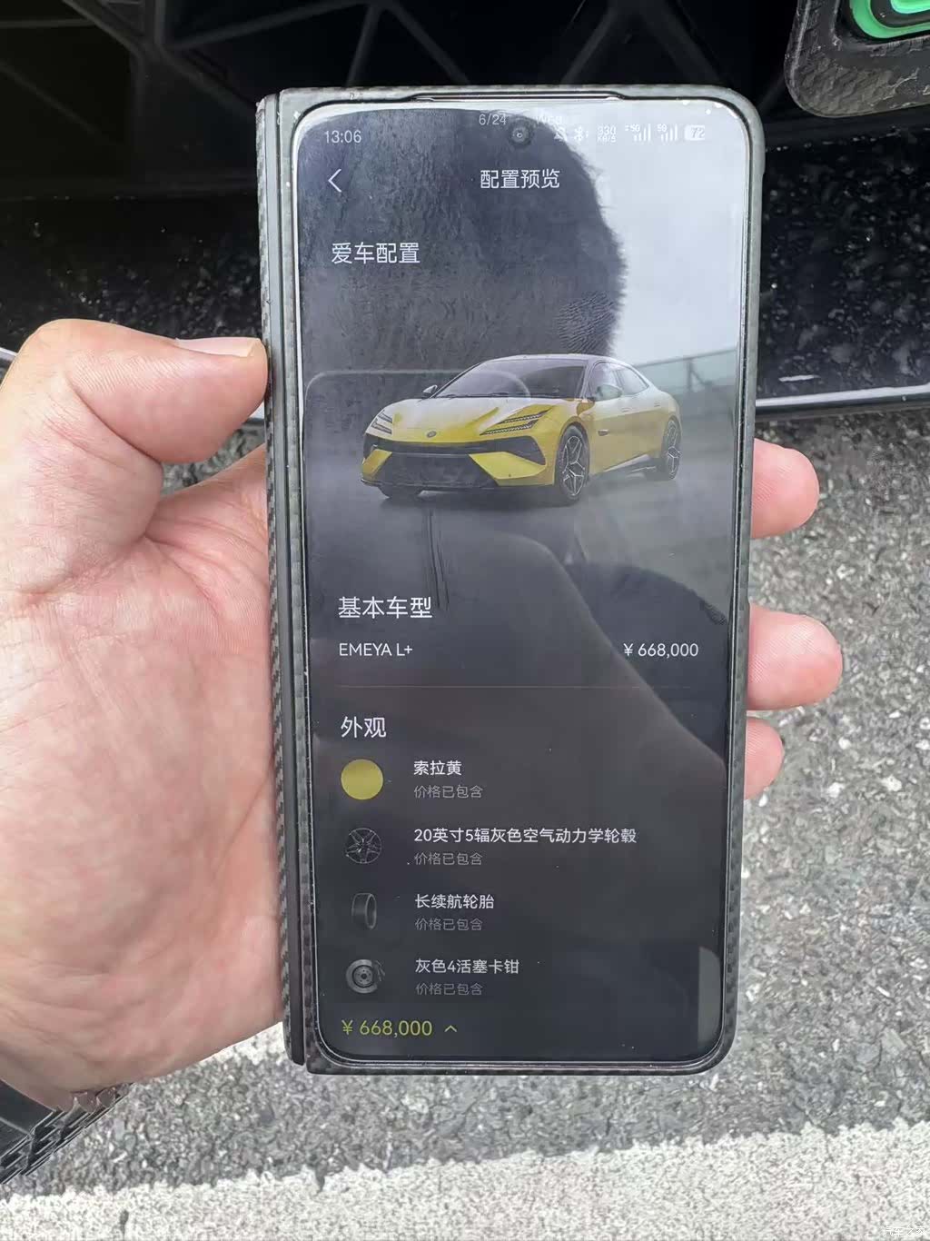 Lotus EMEYA, 2024 42