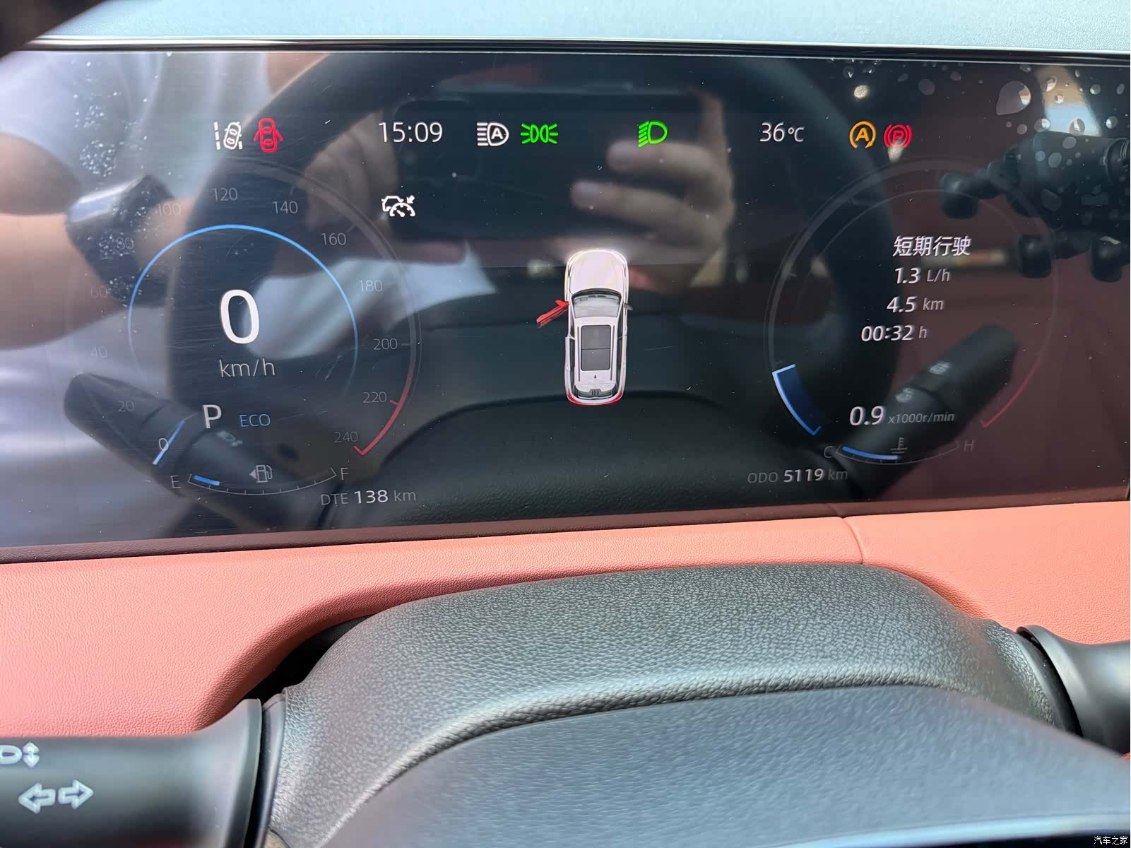 Changan CS75, 2025 16