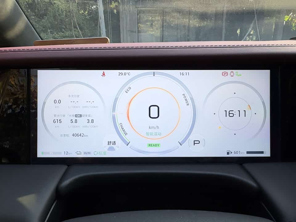 Trumpchi Trumpchi E9