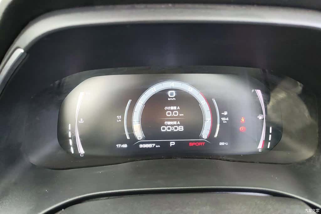Haval H6, 2021 14