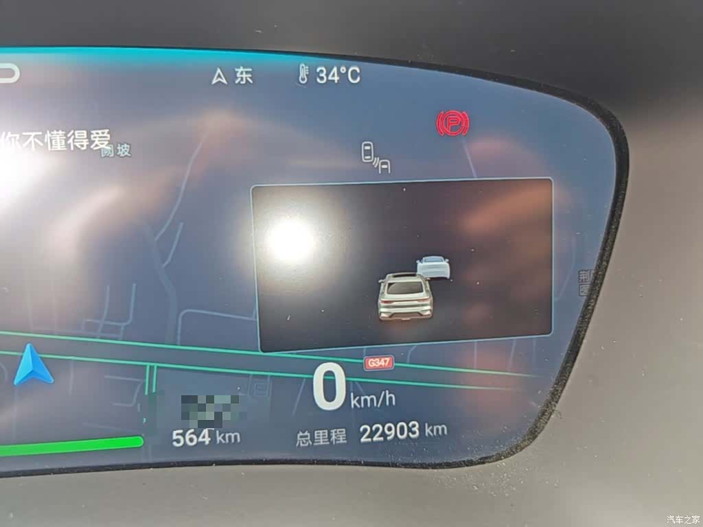 BYD Han, 2024 12