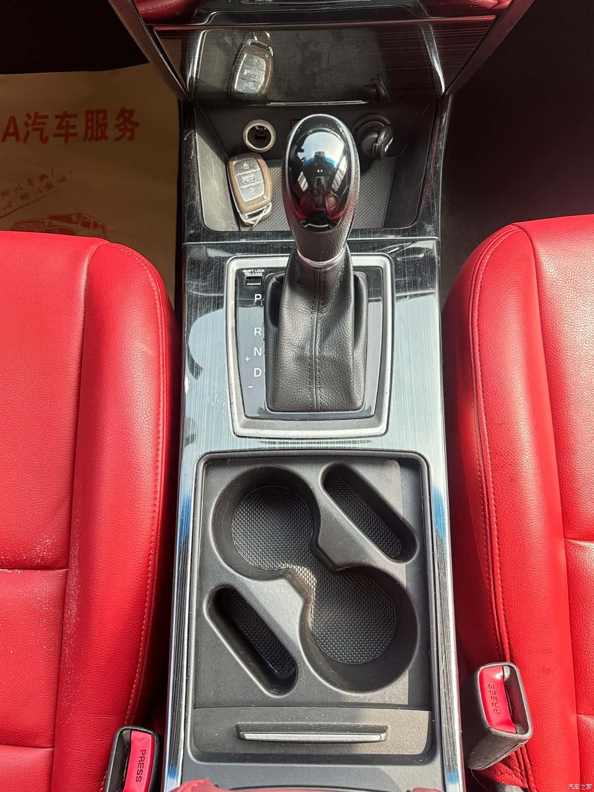 Hyundai GLS, 2018 15
