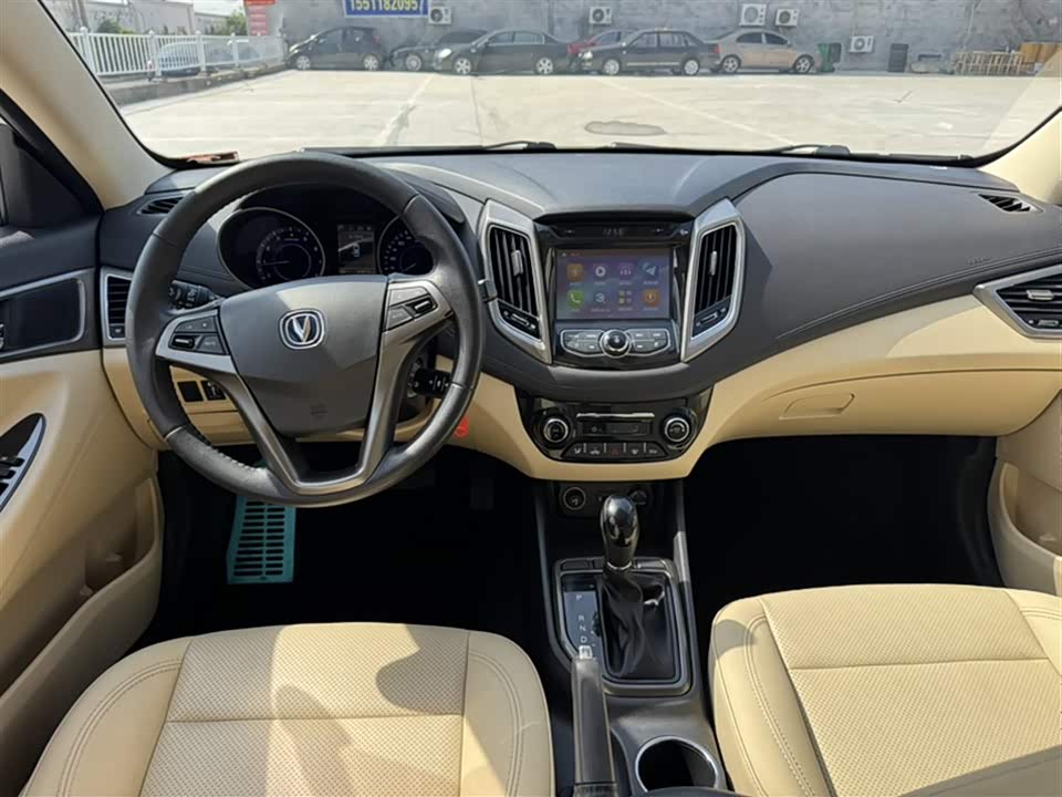 Changan Yidong