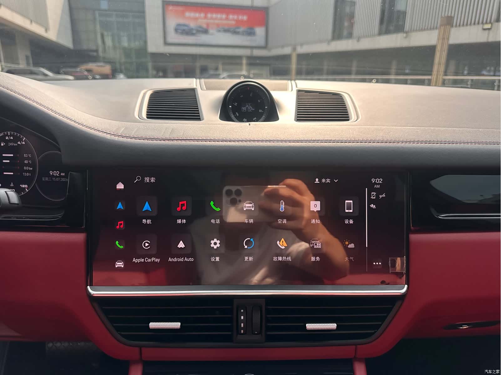Porsche Cayenne, 2022 15