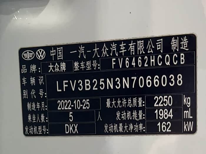 Volkswagen Tanyue Volkswagen Tanyue