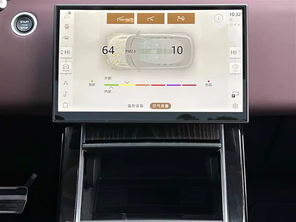 Land Rover Range Rover Aurora