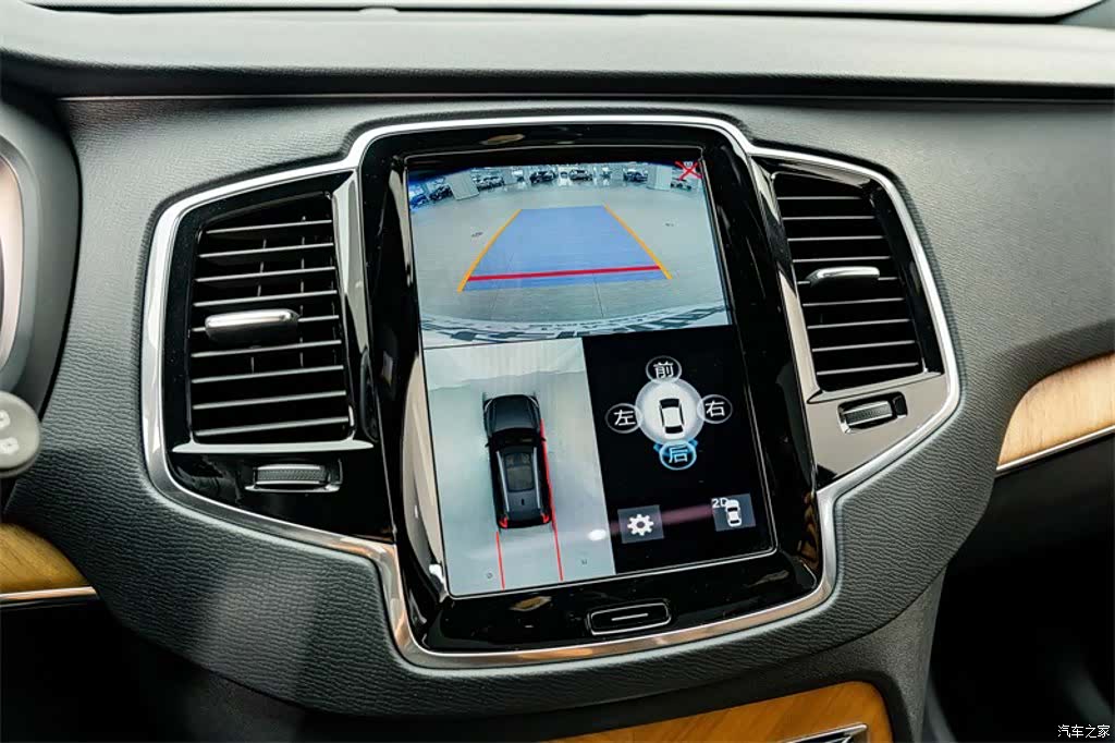 Volvo XC90, 2022 9