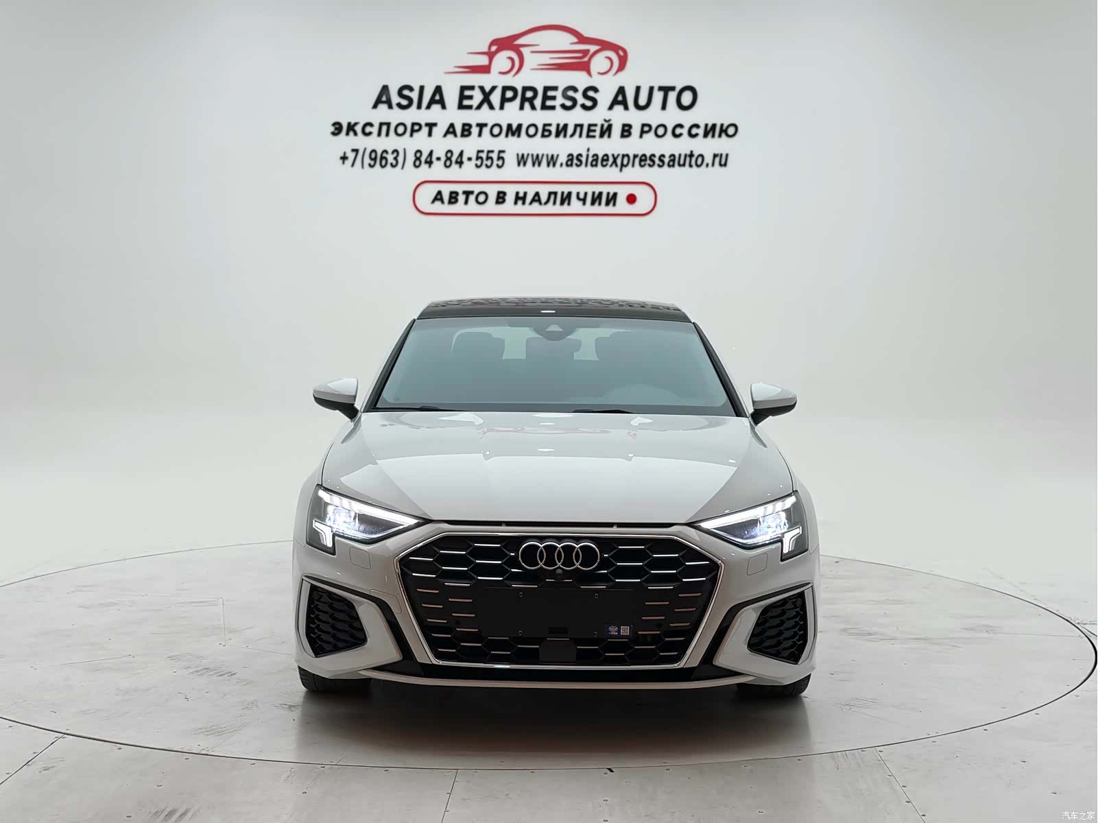 Audi A3, 2023 2
